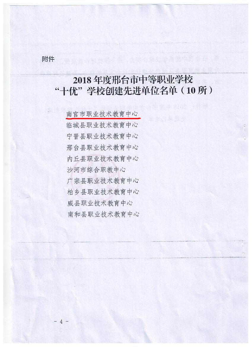 十优学校4.jpg