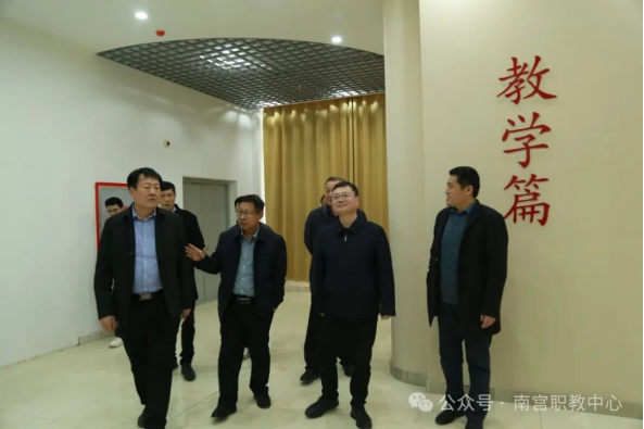 南宫市第一届校企对接洽谈会隆重召开252.png